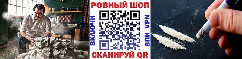 Купить закладку Галлюциногенные грибы  APVP  ГАШ  АМФЕТАМИН  Меф мяу мяу  Конопля  Метадон  Cocaine  Ярцево