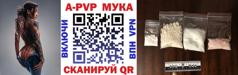 Купить  Ярцево  Альфа ПВП СК КРИС 