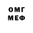 Кетамин VHQ DJAGGERNAYT