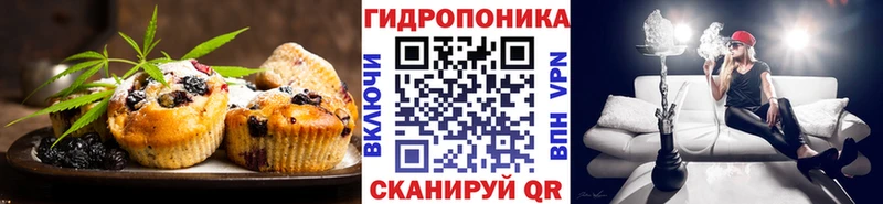 Cannafood конопля  Купить где  Ярцево 