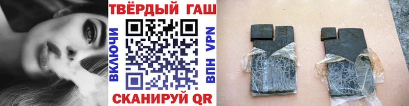 Гашиш VHQ  Купить  Ярцево 
