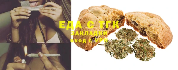 синтетический гашиш Лихославль