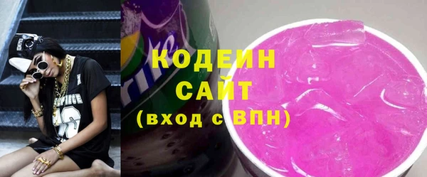 синтетический гашиш Лихославль