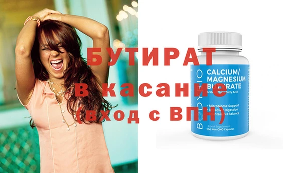синтетический гашиш Лихославль