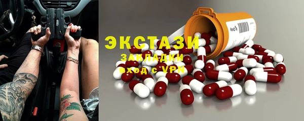 стаф Липки