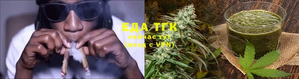 трава Лиски