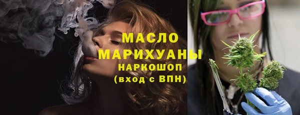 синтетический гашиш Лихославль