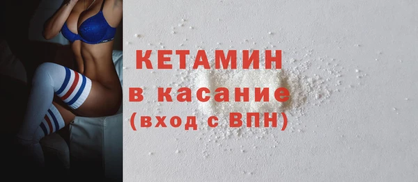 трава Лиски