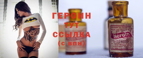 синтетический гашиш Лихославль