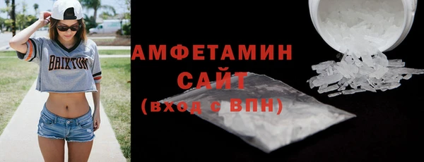 синтетический гашиш Лихославль
