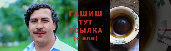 синтетический гашиш Лихославль