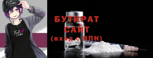 синтетический гашиш Лихославль