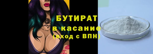 стаф Липки