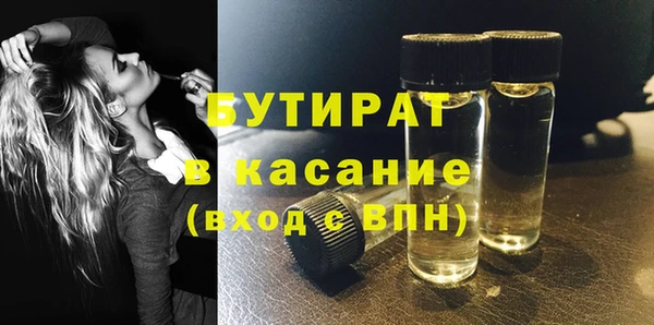 синтетический гашиш Лихославль