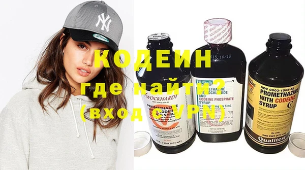 синтетический гашиш Лихославль