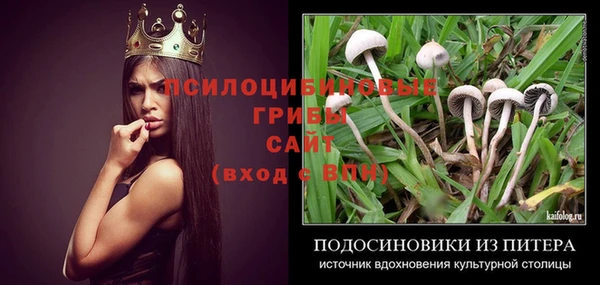 синтетический гашиш Лихославль