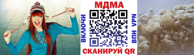 MDMA кристаллы  Купить закладки  Ярцево 