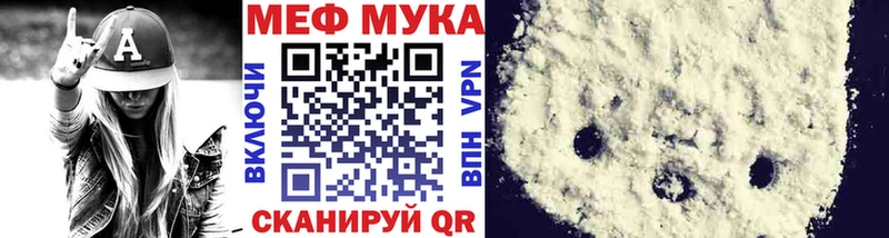 Меф кристаллы  Купить где  Ярцево 