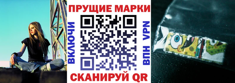 Марки N-bome 1,8мг  Купить  Ярцево 