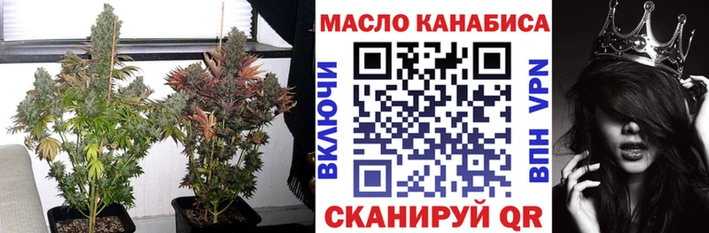 Купить  Ярцево  Дистиллят ТГК жижа 