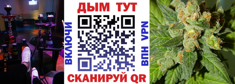 МАРИХУАНА White Widow  Купить закладки  Ярцево 